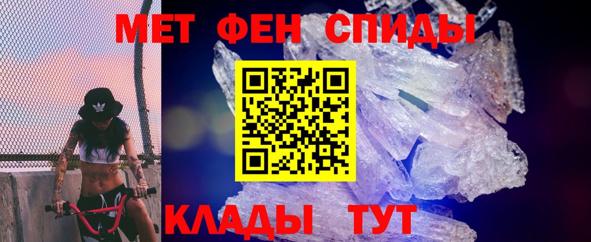 Amphetamine 97% Ступино