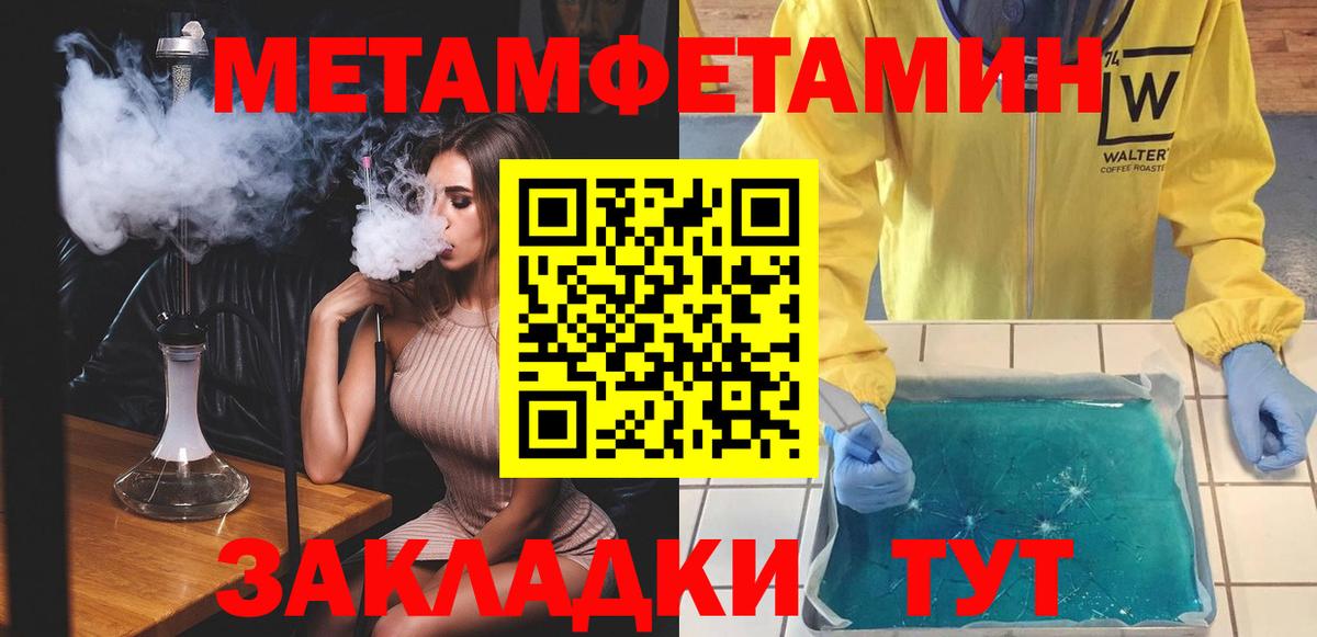 Ступино  OMG как войти  АМФЕТАМИН  Вход с VPN  Amphetamine 98% 