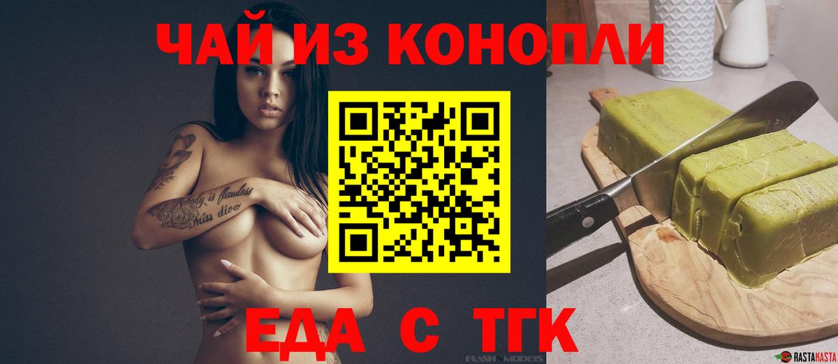 Ступино  Canna-Cookies марихуана  Вход с VPN 