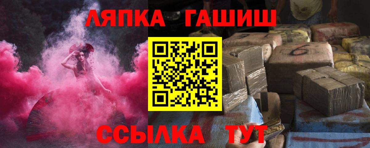 ГАШИШ  Гашиш индика сатива  сколько стоит  Ступино  ГАШИШ hashish  Вход с VPN 