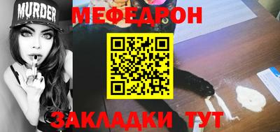 прущая мука Кандалакша