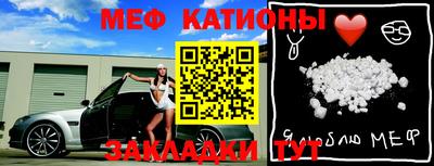 первитин Камышлов