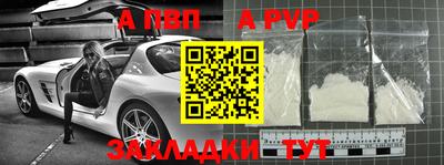 a pvp Канаш