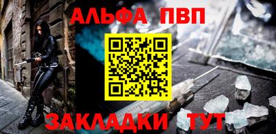 первитин Камышлов