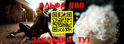 прущая мука Кандалакша