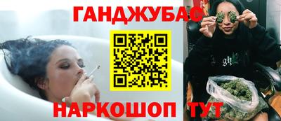 гашишное масло Кимры