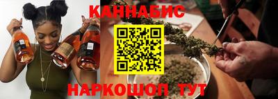 гашишное масло Кимры