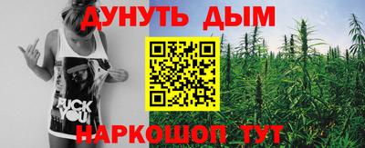 прущая мука Кандалакша