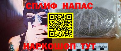 spice Кинель
