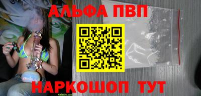 первитин Камышлов