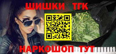 гашишное масло Кимры