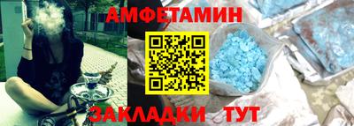 метамфетамин Кингисепп