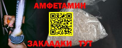 прущая мука Кандалакша