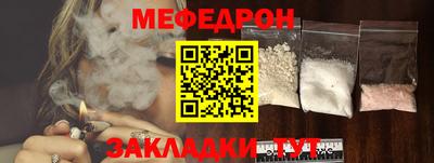 метамфетамин Кингисепп