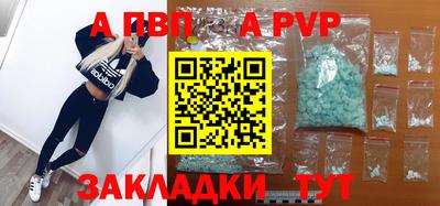 метамфетамин Кингисепп