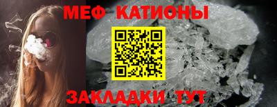 прущая мука Кандалакша