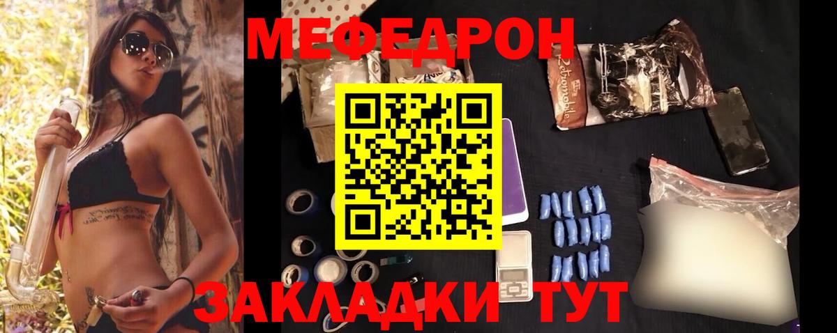 Мефедрон 4 MMC  Вход с VPN  Ступино  Меф  МЕФ 4 MMC 