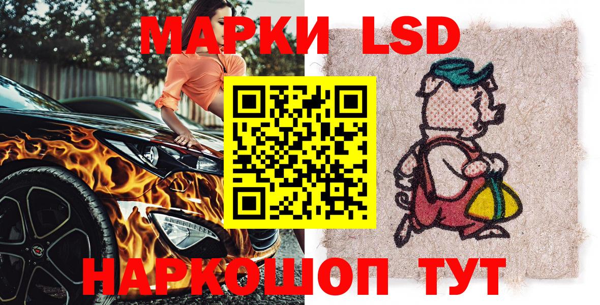 Марки NBOMe 1,8мг  Вход с VPN  Ступино 