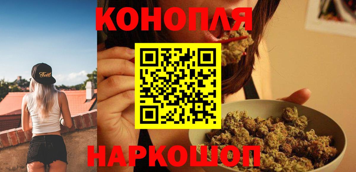 Марихуана сатива  Вход с VPN  Конопля марихуана  Ступино 