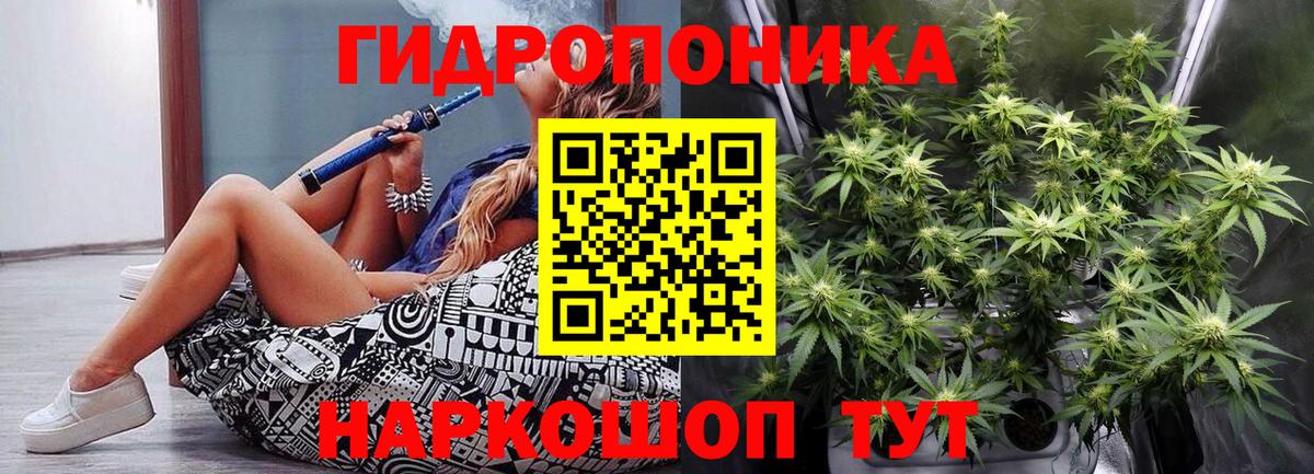 Канабис VHQ Ступино